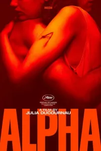 Альфа