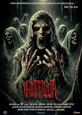 Амир