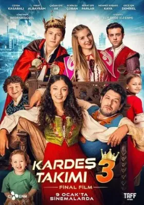Дружная команда 3
