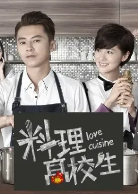 Liao Li Gao Xiao Sheng