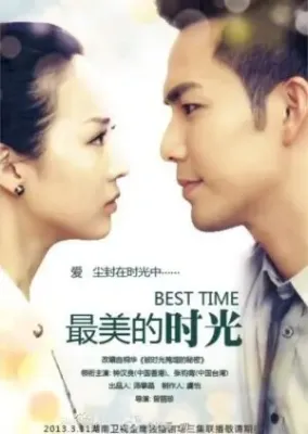 Bei Shi Guang Yan Mai De Mi Mi